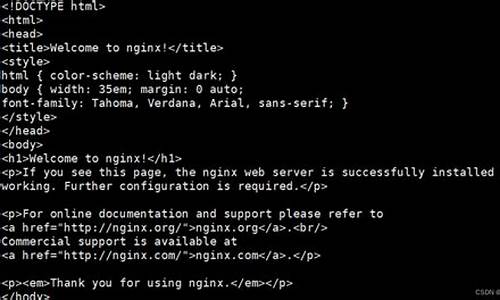 nginx 源码依赖